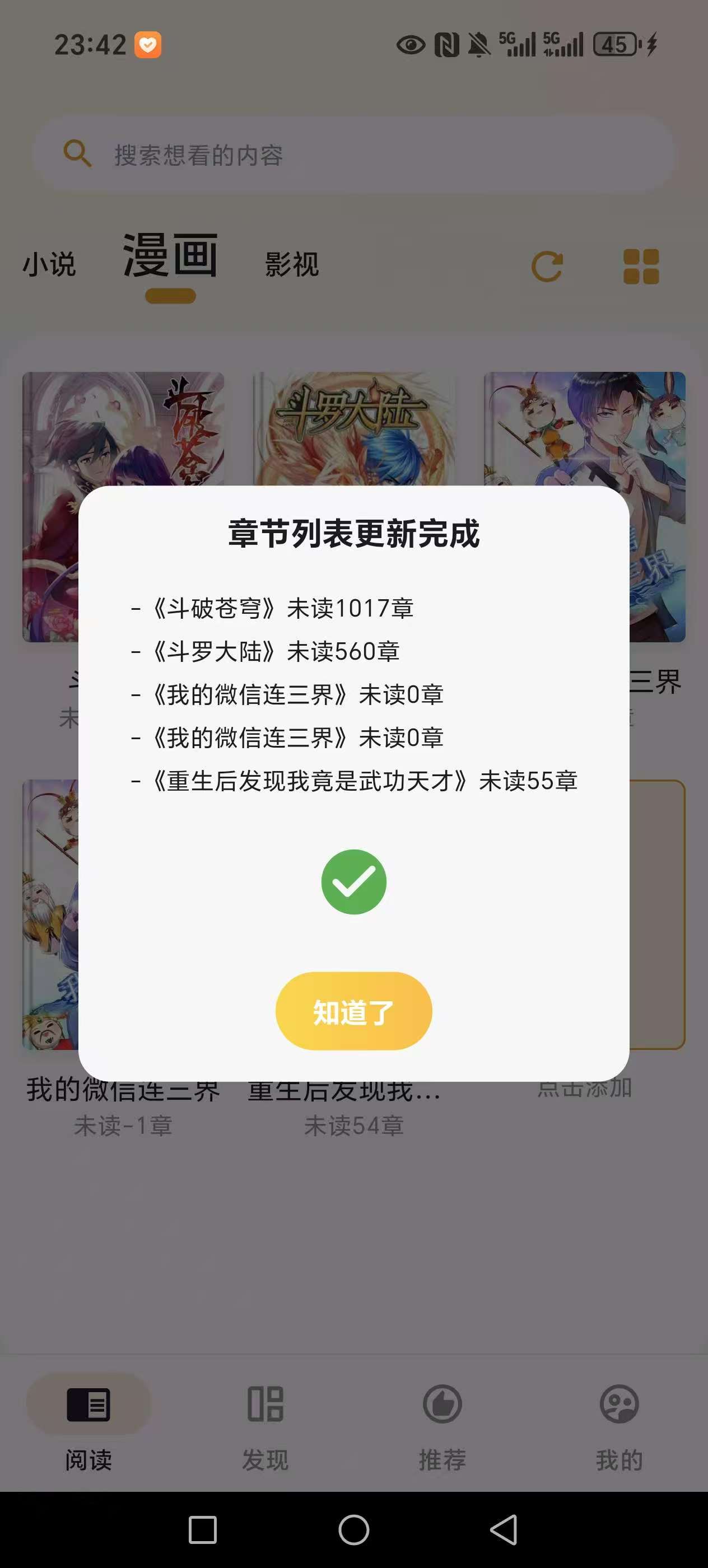 猫番阅读v6.8.2，秒杀笔趣阁，全网小说+漫画都能看，无广告！ 【来源：赤道365论坛】 帖子ID:44449 猫スミス漫画,猫看书app,猫かぶり漫画,猫看书网站,猫book